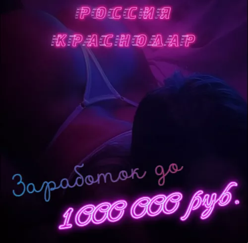 Сеть мужских салонов премиум сегмента в поисках именно ТЕБЯ!
