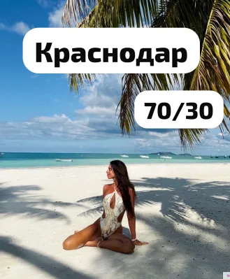 СРОЧНО В КОМАНДУ!