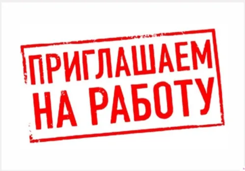 Требуется Администратор