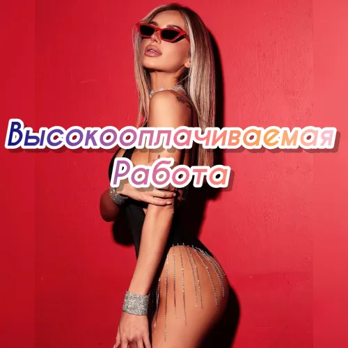 ЛУЧШЕЕ VIP АГЕНСТВО КРАСНОДАРА!!!