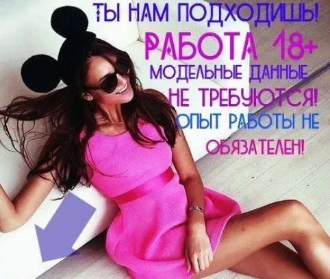 ЛУЧШЕЕ VIP АГЕНСТВО КРАСНОДАРА!!!