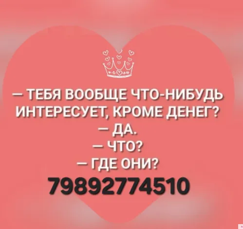 Краснодар добро пожаловать к нам!!!